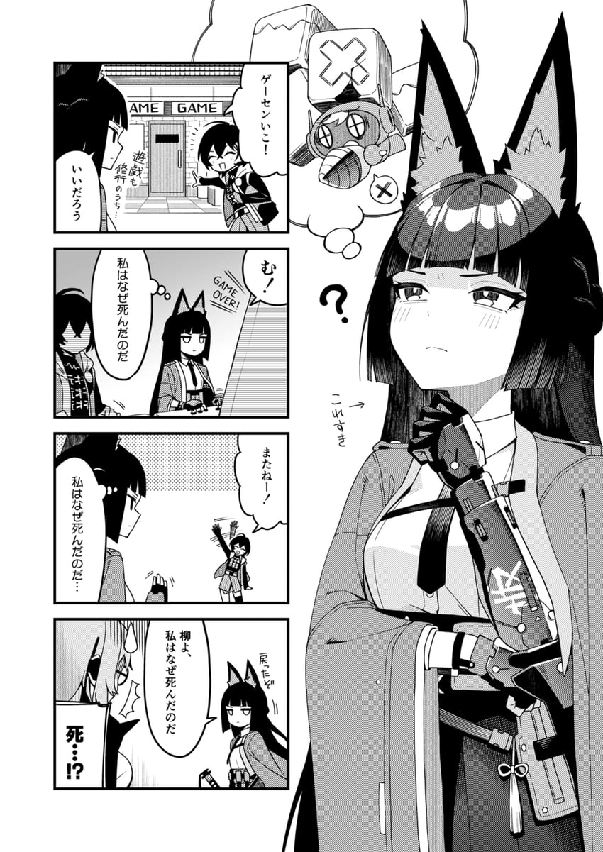 hoshimi miyabi, belle, tsukishiro yanagi, and hori susumu (zenless zone zero and 1 more) drawn by akakage_red