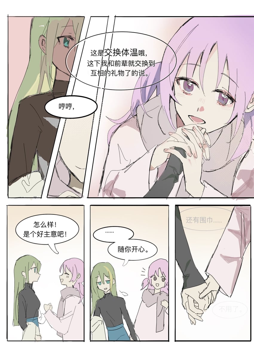 alina gray and misono karin (mahou shoujo madoka magica and 1 more) drawn by tsukinaga1028
