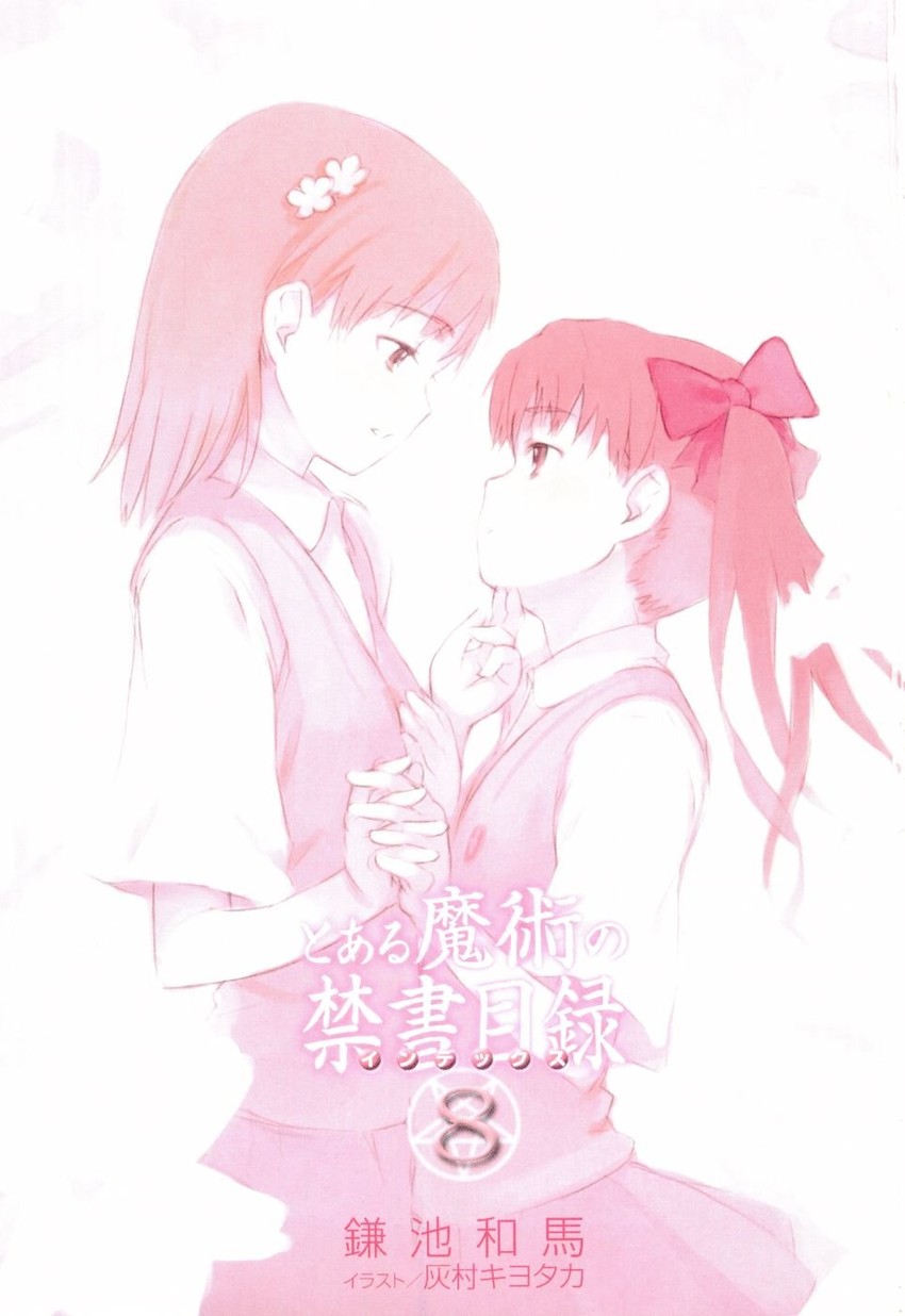 misaka mikoto and shirai kuroko (toaru majutsu no index and 1 more) drawn by haimura_kiyotaka