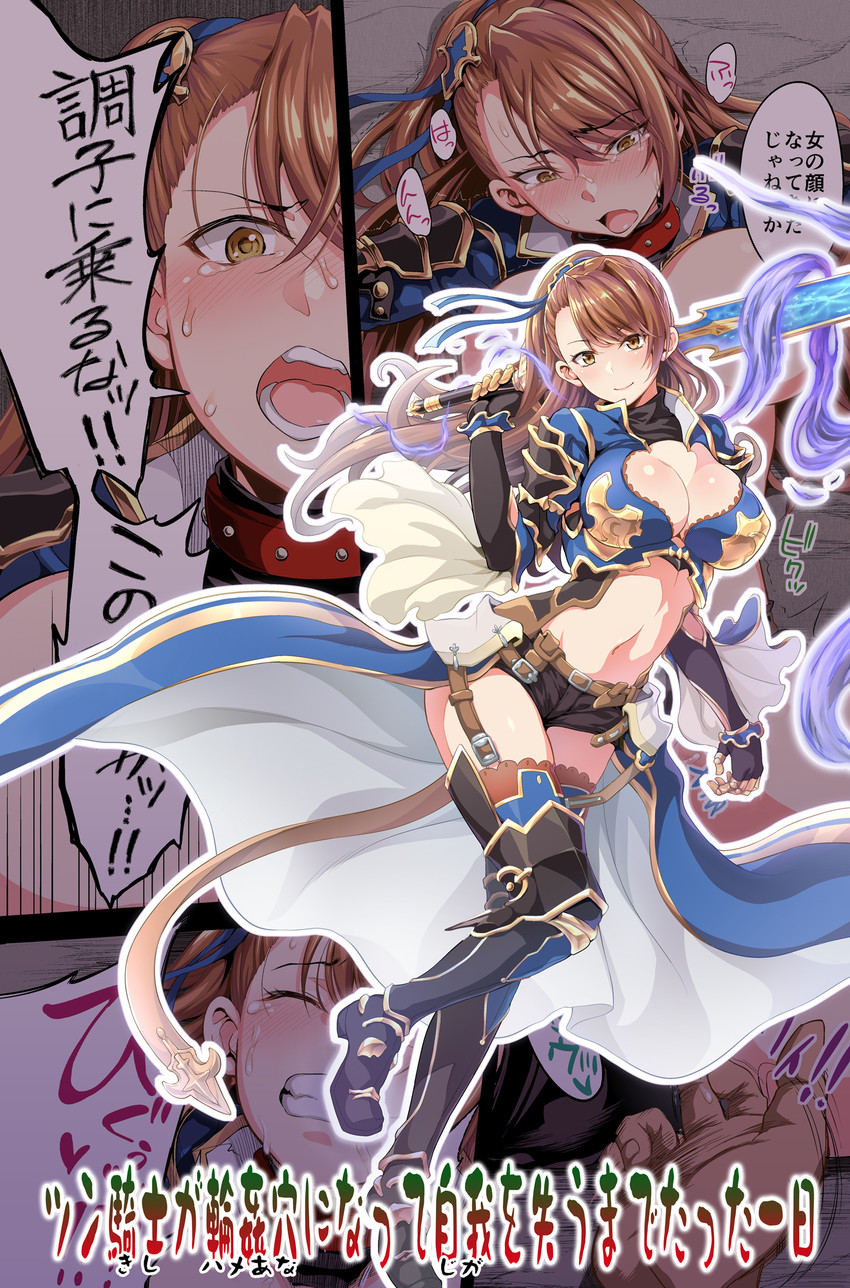 beatrix (granblue fantasy) drawn by raidon