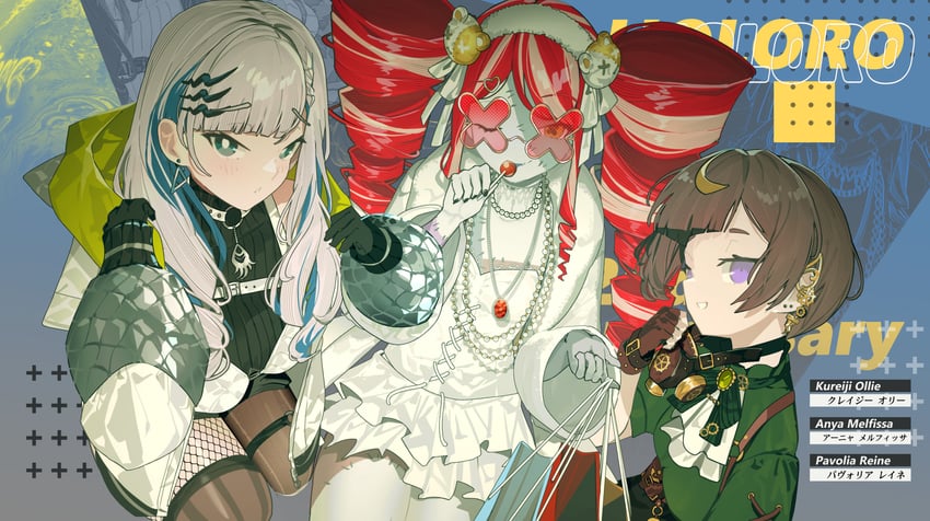kureiji ollie, pavolia reine, anya melfissa, and udin (hololive and 1 more) drawn by sen-jou
