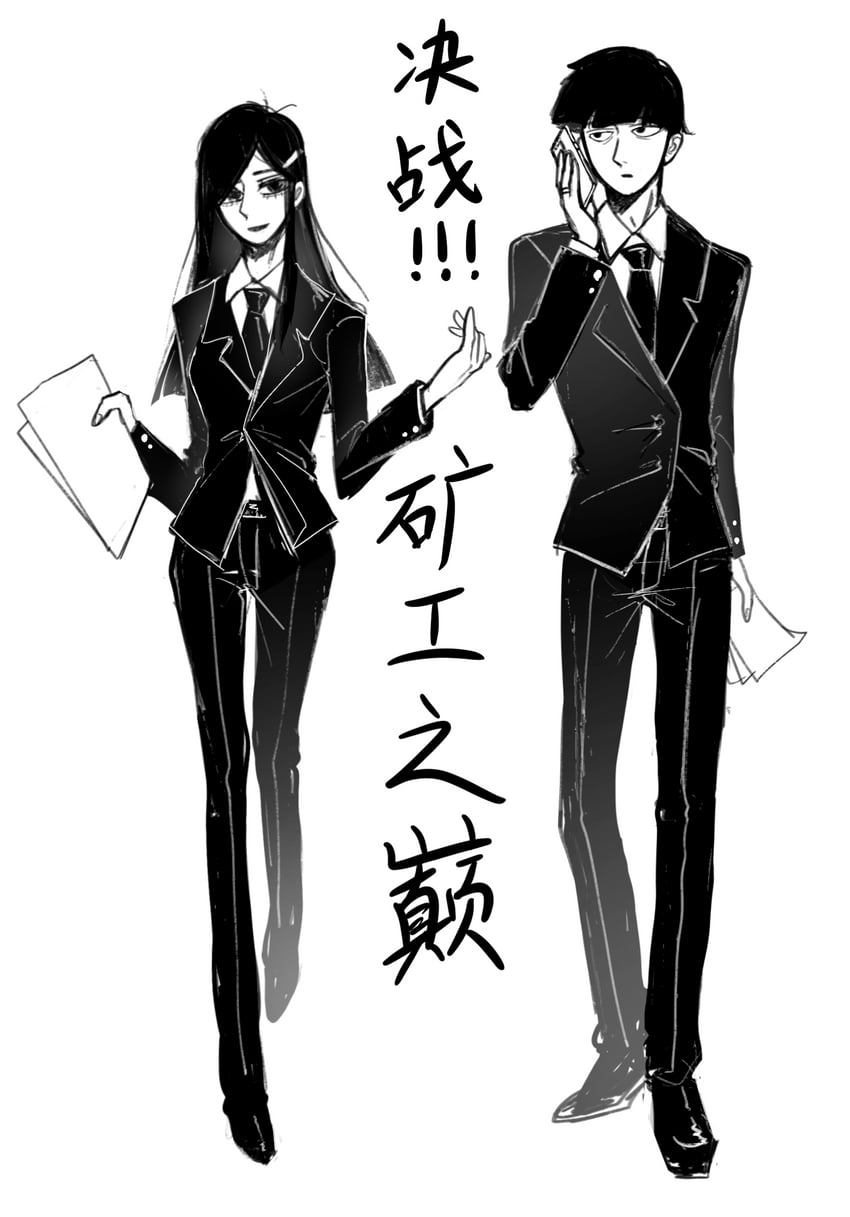 kageyama shigeo and takane tsubomi (mob psycho 100) drawn by taodazuigaojingjie