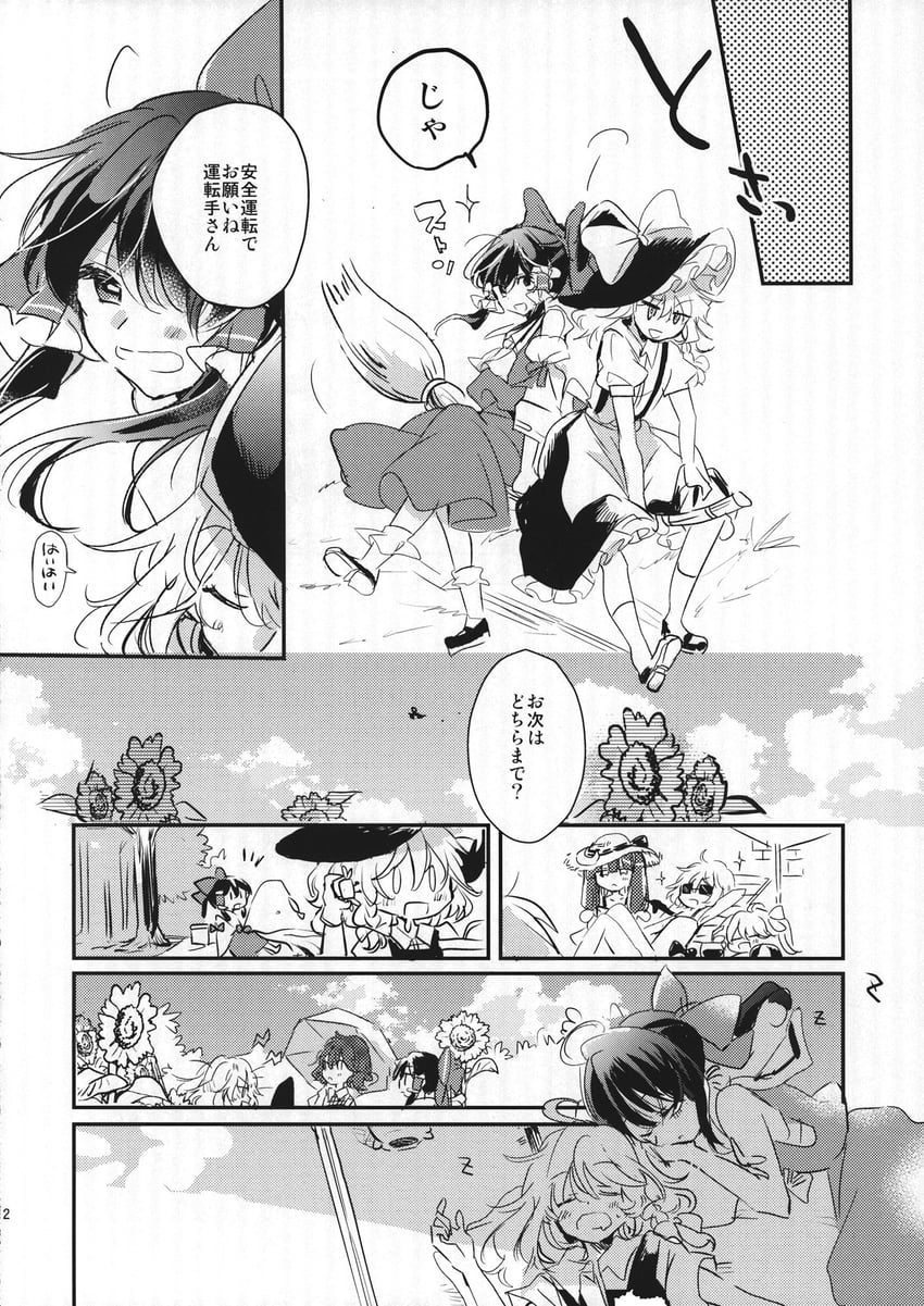 hakurei reimu, kirisame marisa, remilia scarlet, flandre scarlet, patchouli knowledge, and 1 more (touhou) drawn by poprication