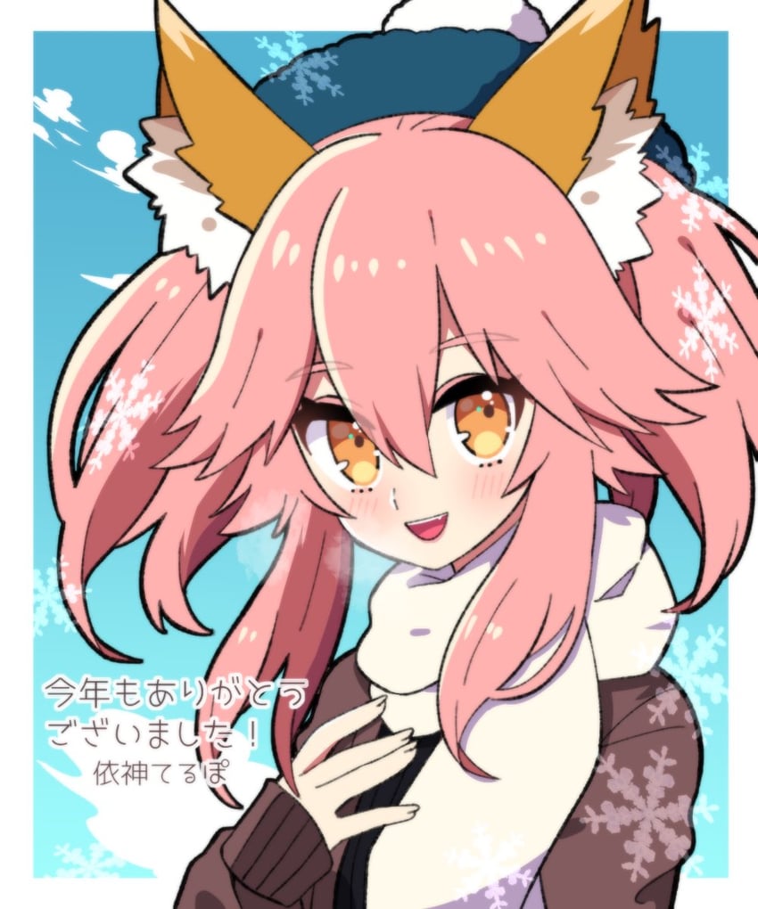 tamamo and tamamo no mae (fate and 2 more) drawn by rain_leyley