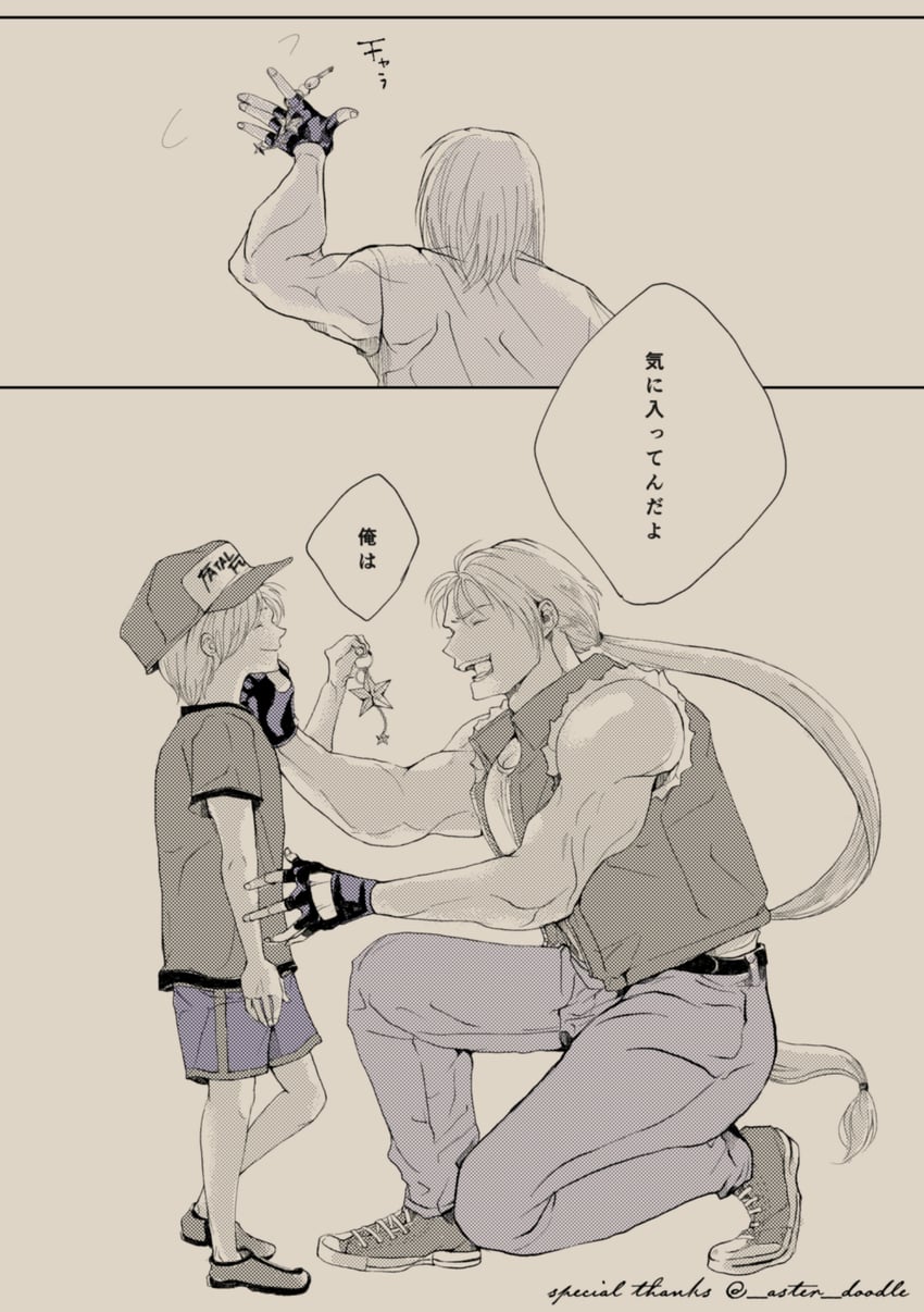 terry bogard and rock howard (fatal fury and 1 more) drawn by akaiebi