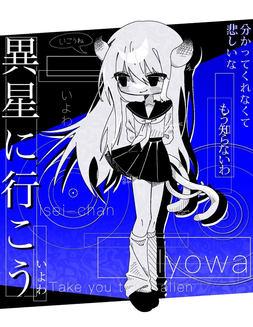 isei (iyowa girls and 1 more) drawn by sn_(sn_utu00)
