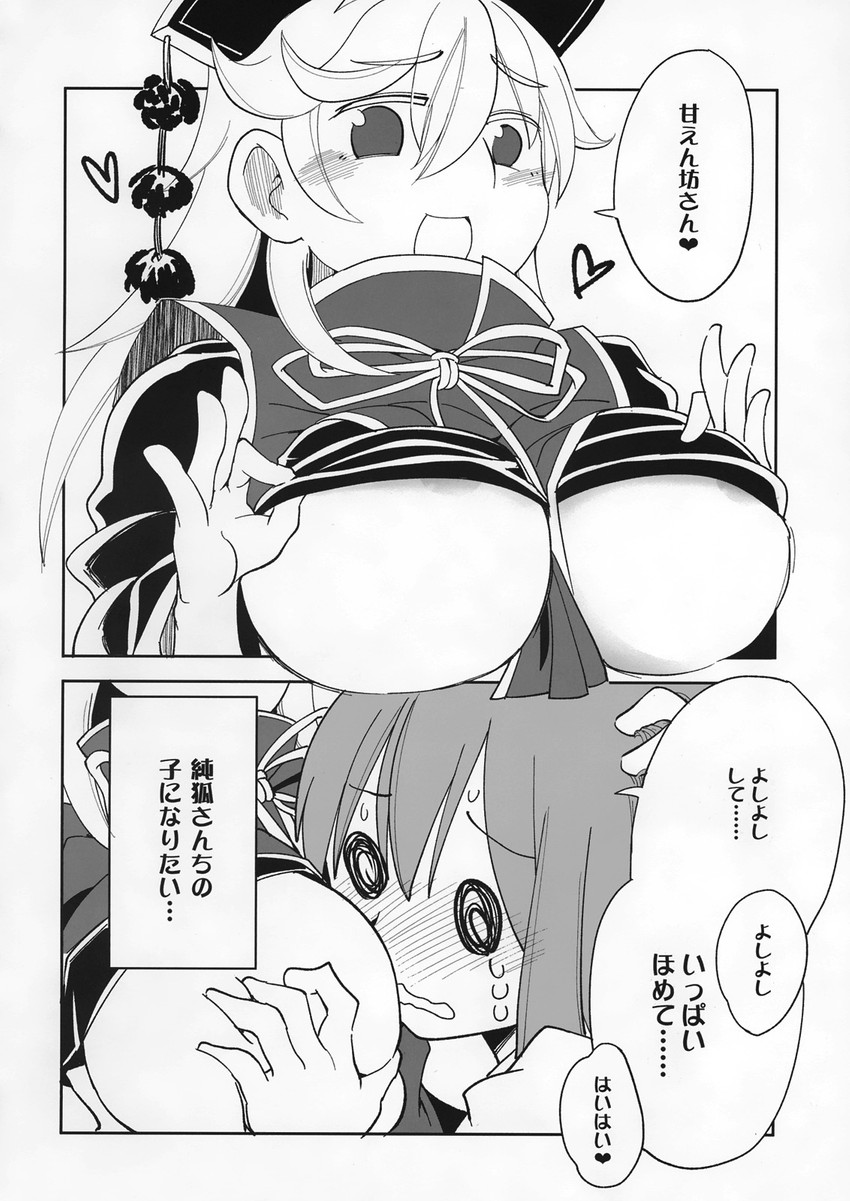 reisen udongein inaba and junko (touhou) drawn by sayakata_katsumi