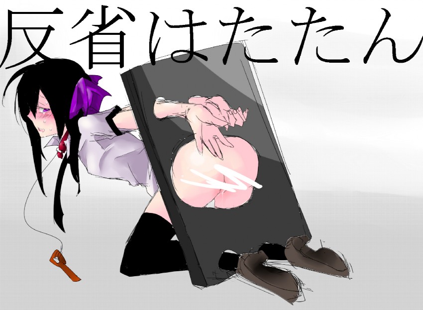 himekaidou hatate and hata-tan (touhou) drawn by rui_(hershe)