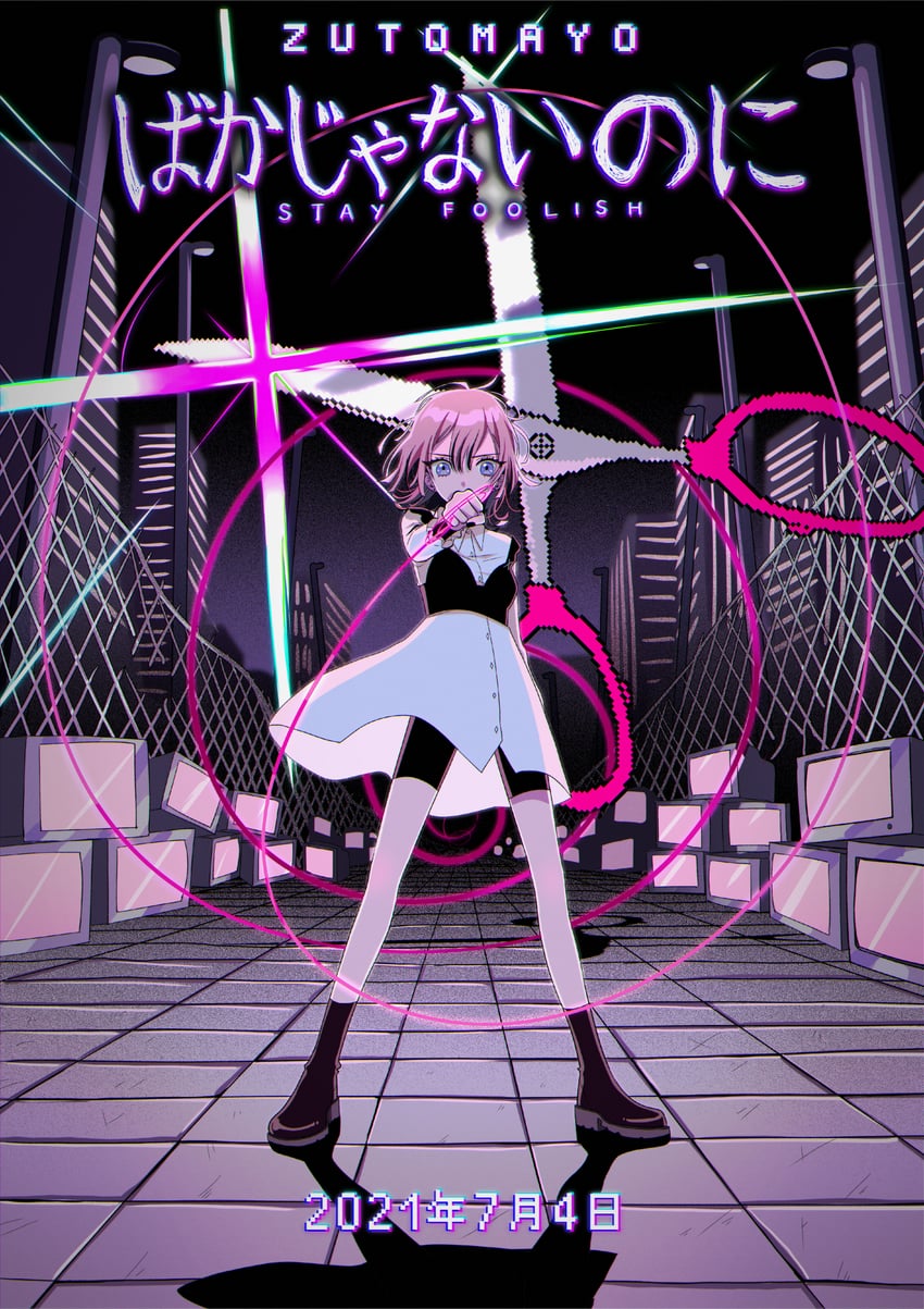 nira-chan (zutto mayonaka de ii no ni and 1 more) drawn by myon_(tokipi)