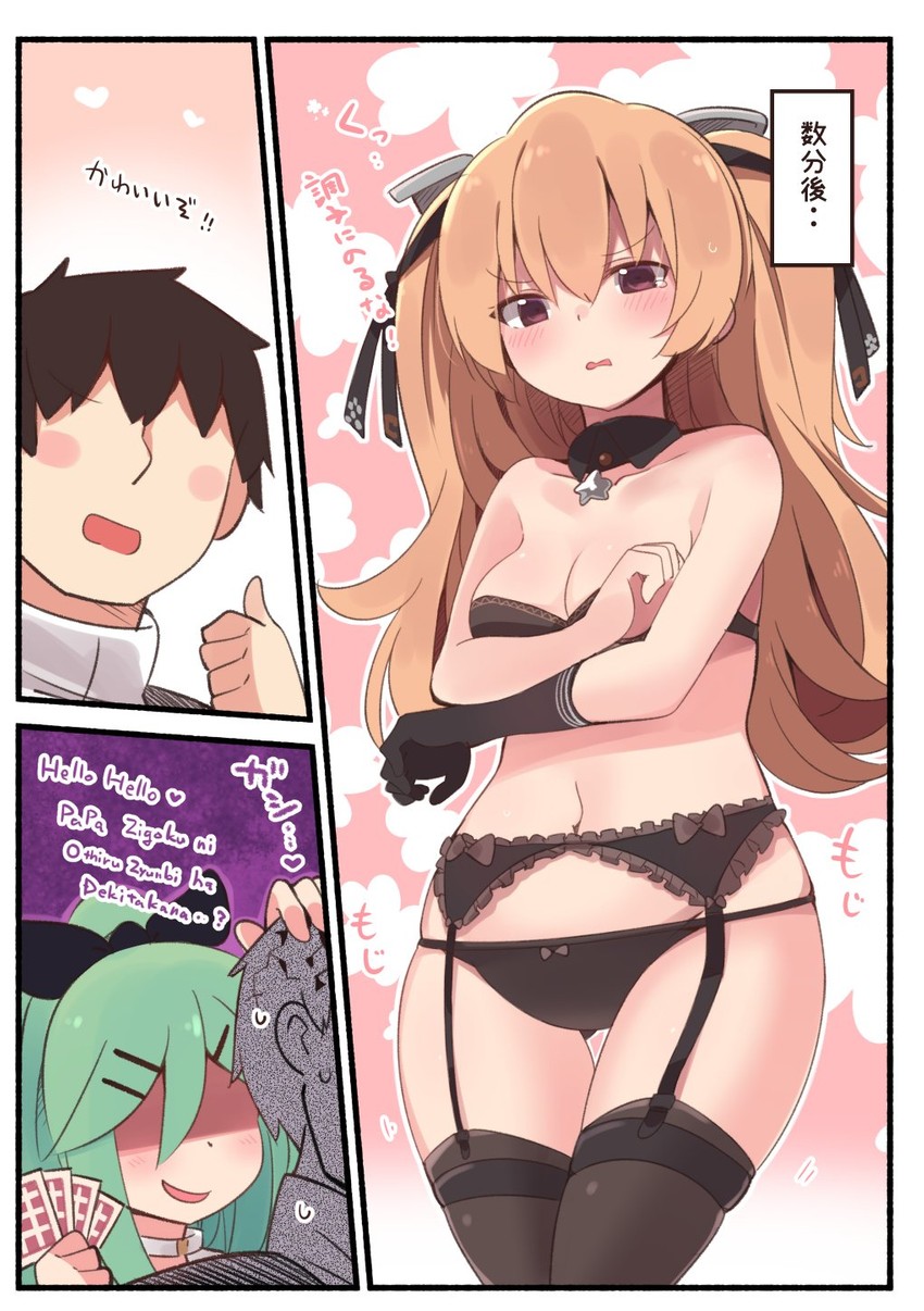 admiral, yamakaze, and johnston (kantai collection) drawn by suzuki_toto