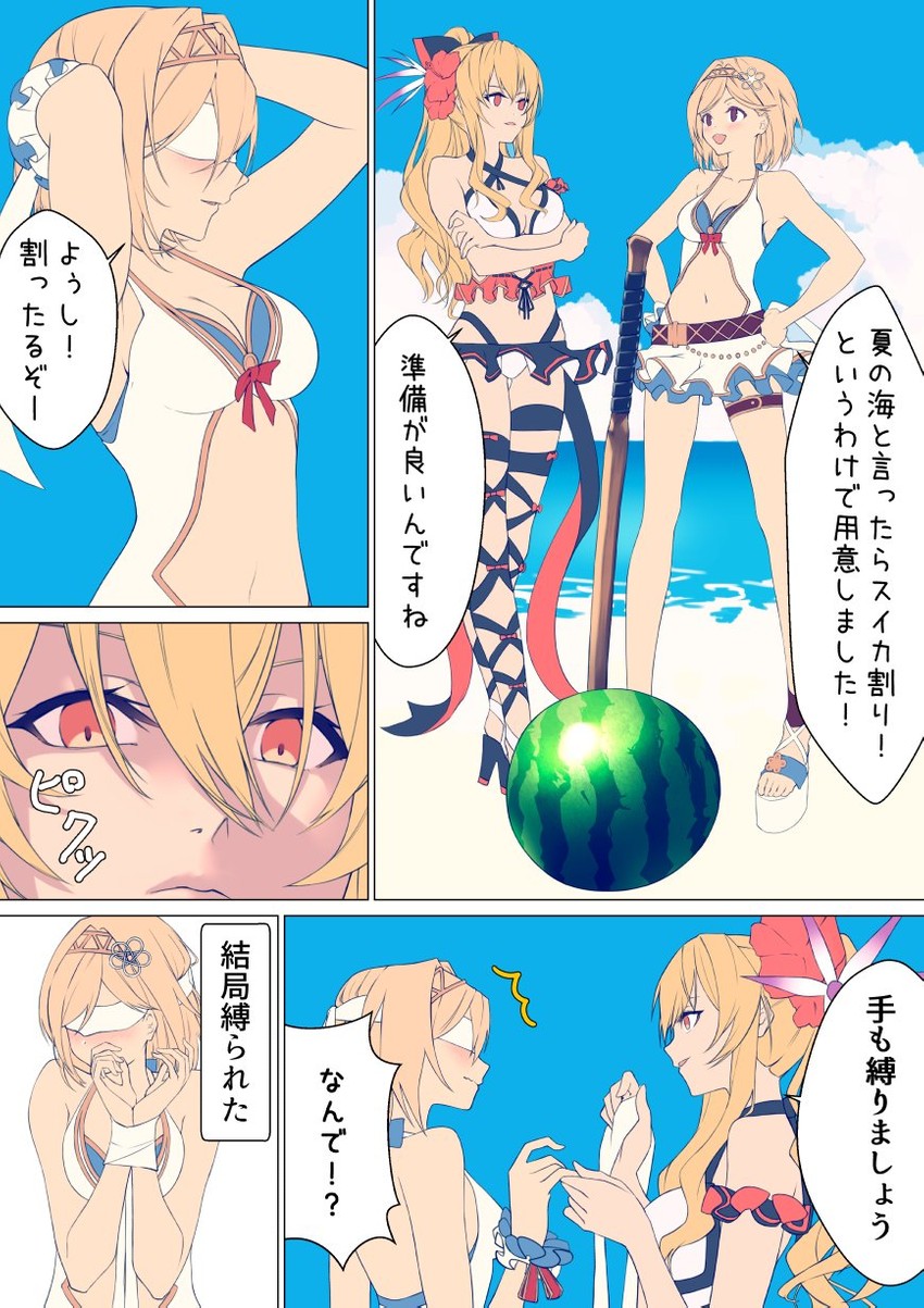 djeeta and vira (granblue fantasy) drawn by soluna_(so_lu_na)