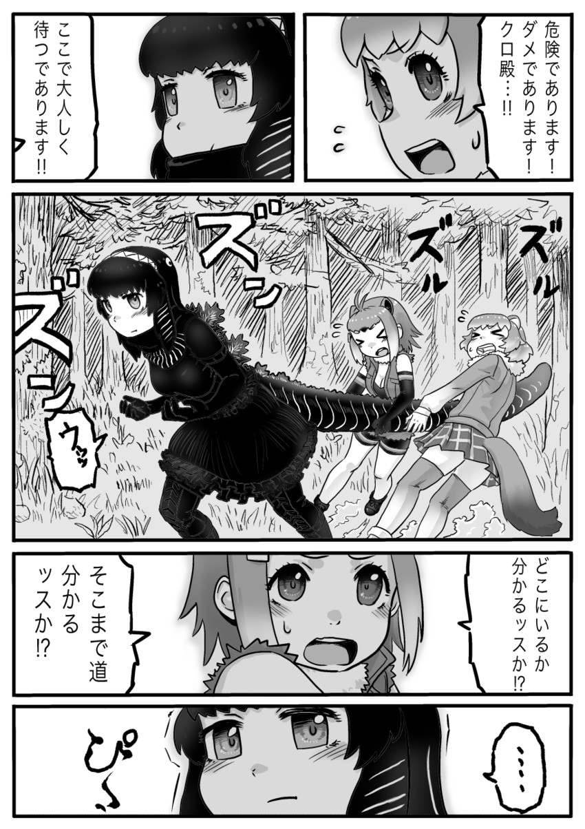 godzilla, american beaver, and black-tailed prairie dog (kemono friends and 2 more) drawn by kishida_shiki