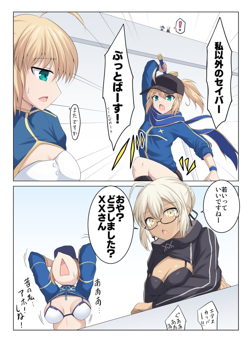 artoria pendragon, saber, mysterious heroine xx, mysterious heroine x, and mysterious heroine xx alter (fate and 2 more) drawn by cross_(crossryou)