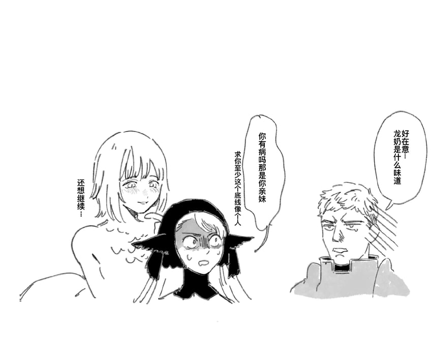 marcille donato, falin touden, and laios touden (dungeon meshi) drawn by ochano