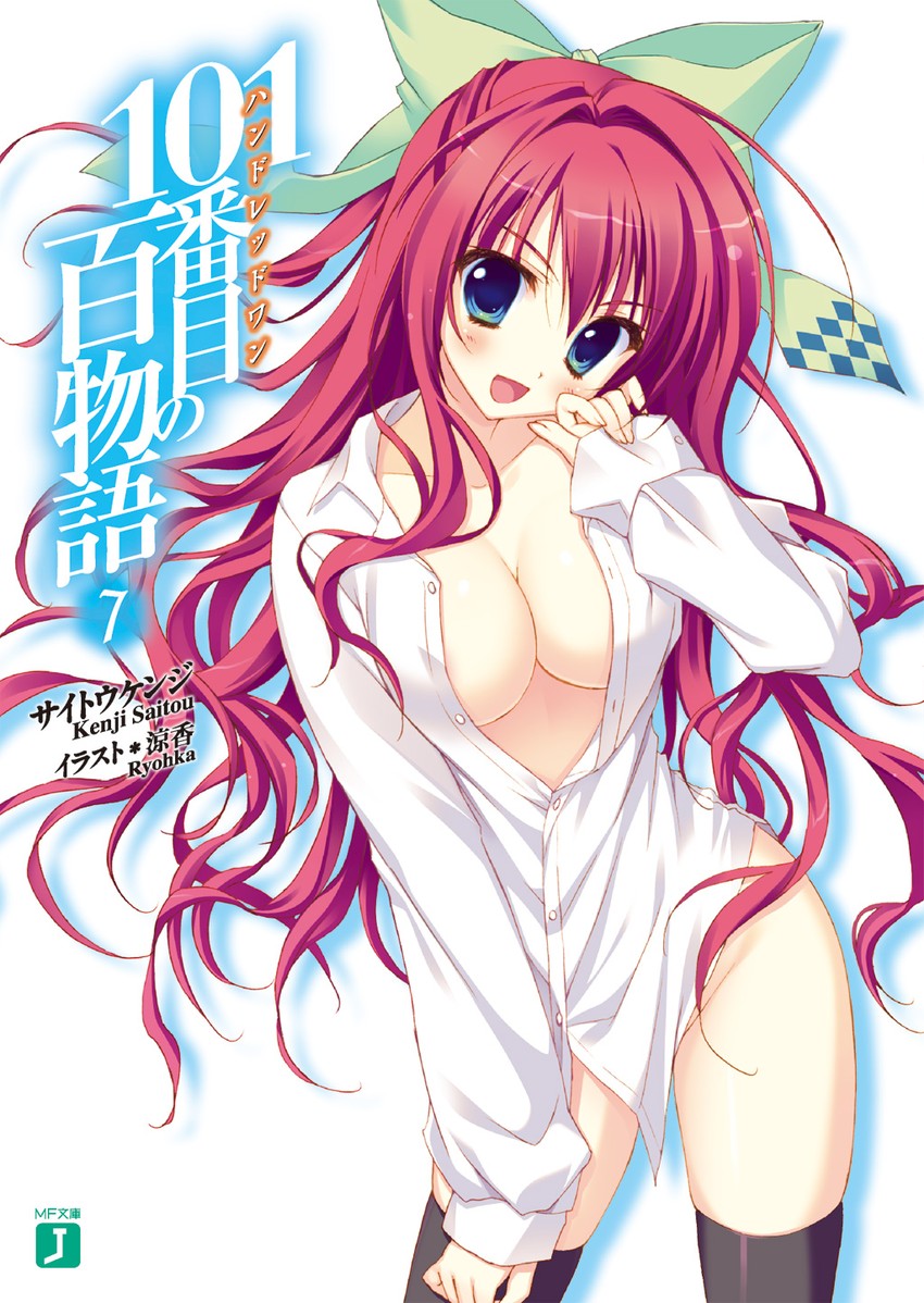 nitou kirika (101 no hyaku monogatari) drawn by ryouka_(suzuya)