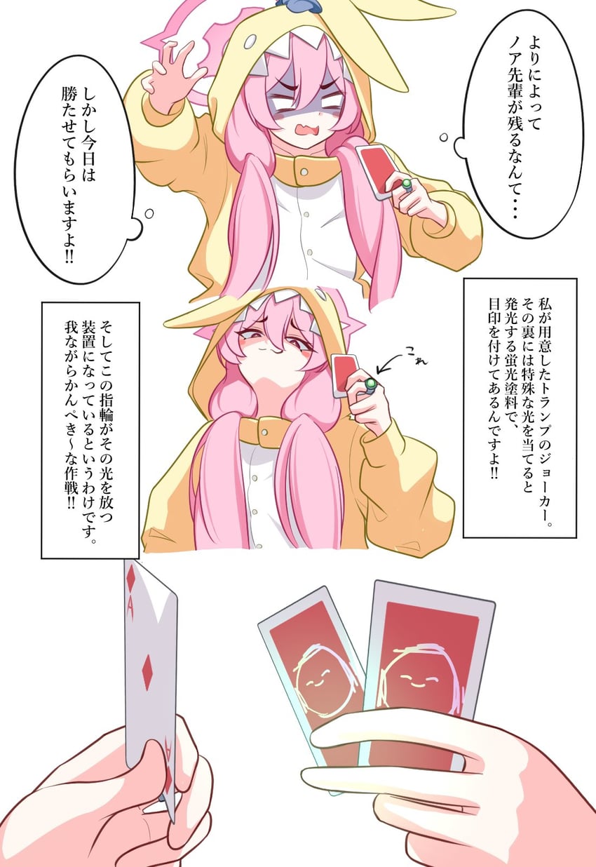 sensei, doodle sensei, and koyuki (blue archive) drawn by pyosunyi