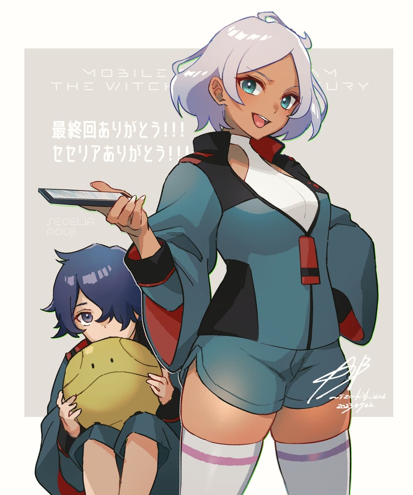 haro, secelia dote, and rouji chante (gundam and 1 more) drawn by aizaki_b