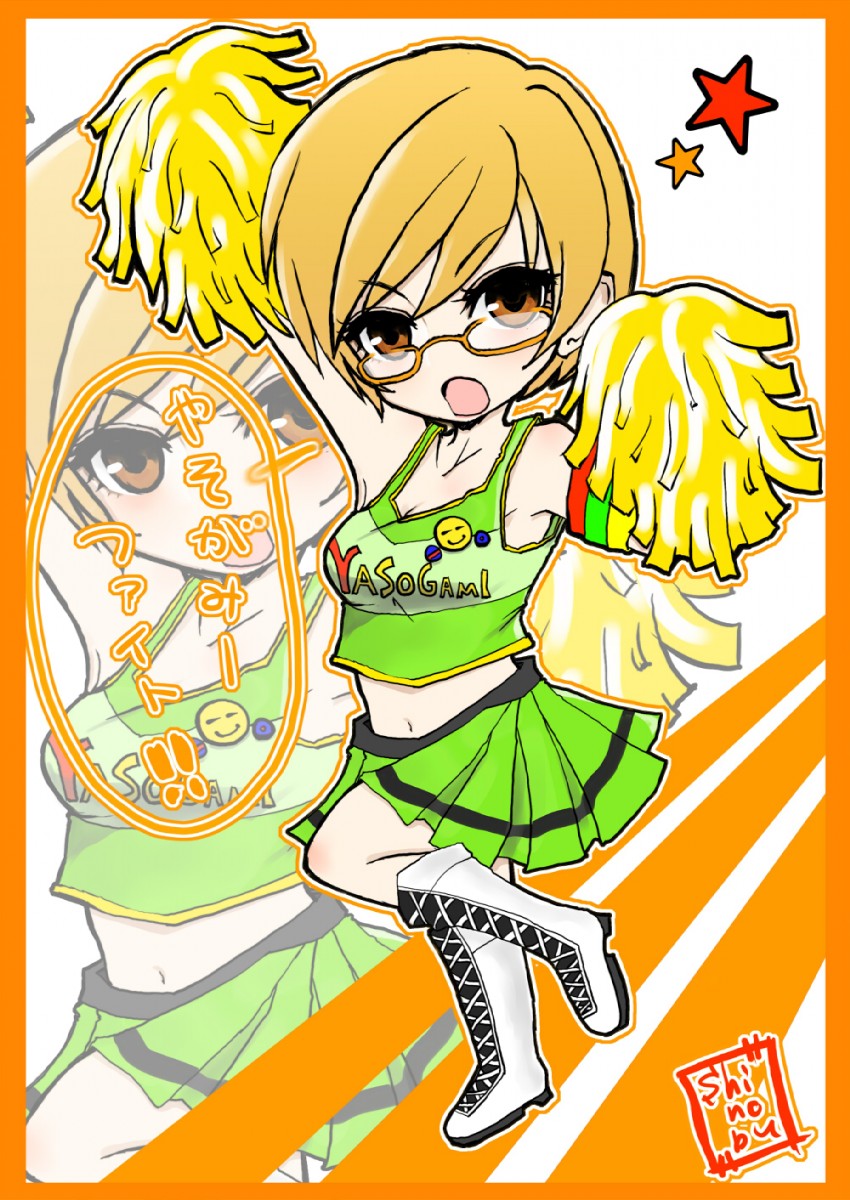 satonaka chie (persona and 1 more) drawn by amane_shinobu