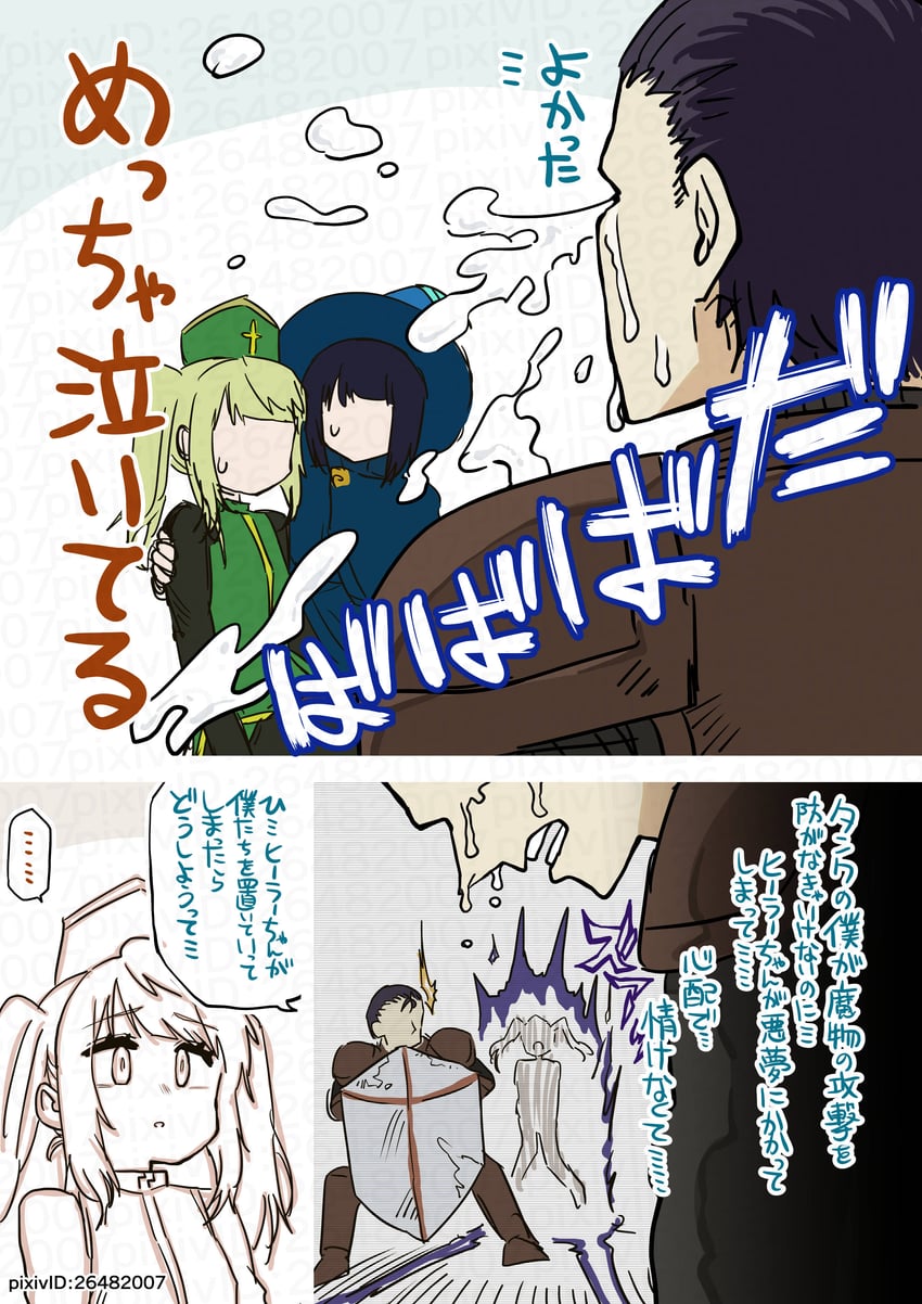 healer-chan, tank-kun, and mage-chan (original) drawn by oekaki_aoba