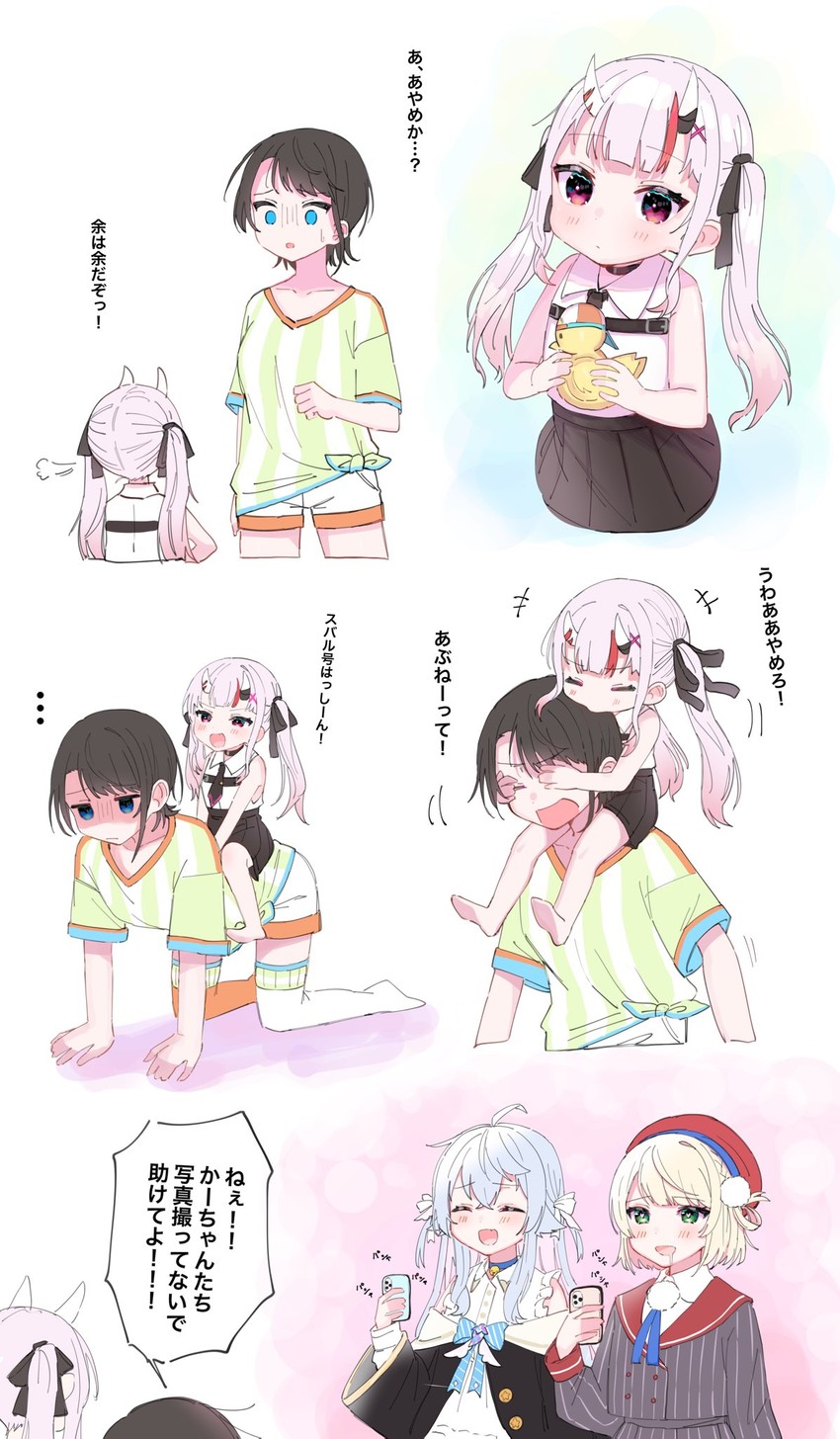 oozora subaru, nakiri ayame, shigure ui, and kagura nana (hololive and 1 more) drawn by kirome_toru_2