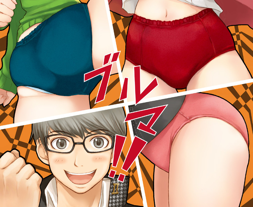 narukami yu, satonaka chie, kujikawa rise, and amagi yukiko (persona and 1 more) drawn by takagi_hideaki