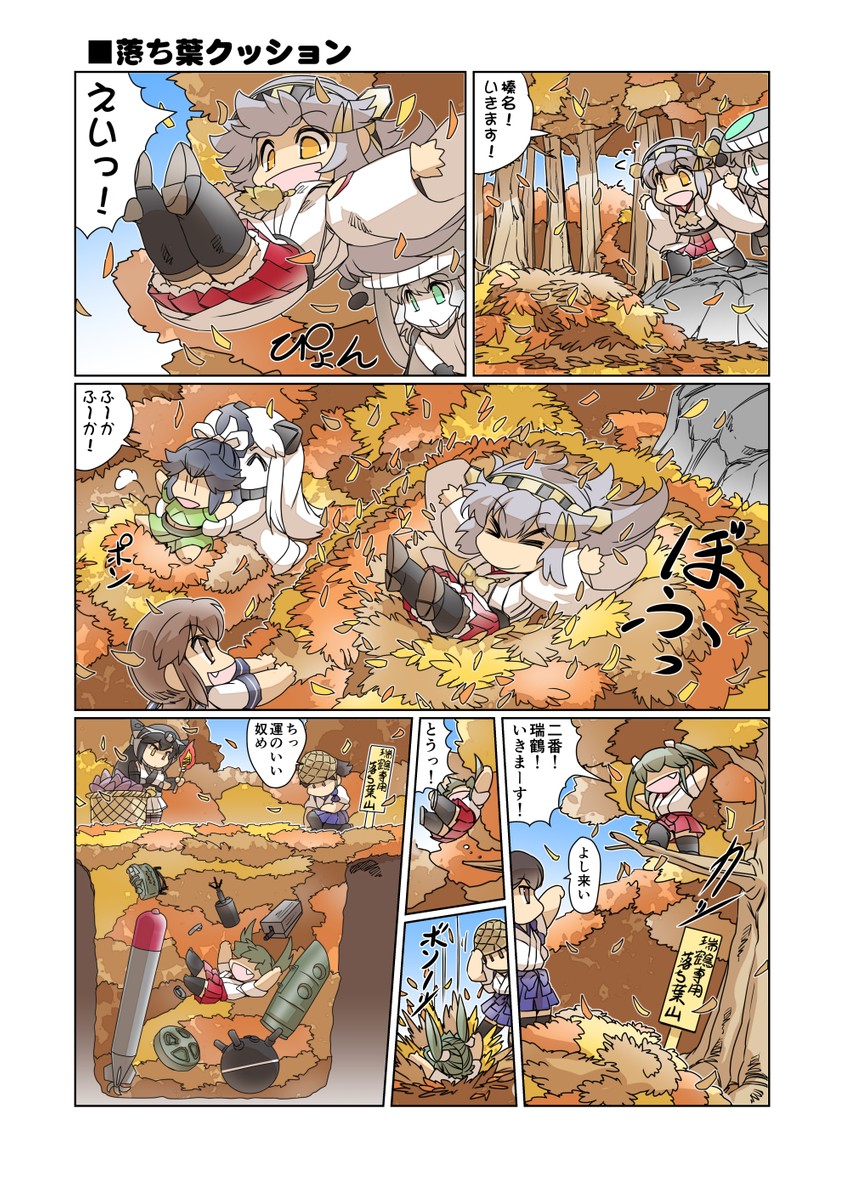 kaga, ikazuchi, zuikaku, haruna, nagato, and 3 more (kantai collection) drawn by hisahiko