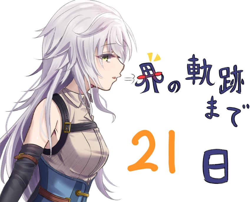 fie claussell (eiyuu densetsu and 2 more) drawn by witch_f