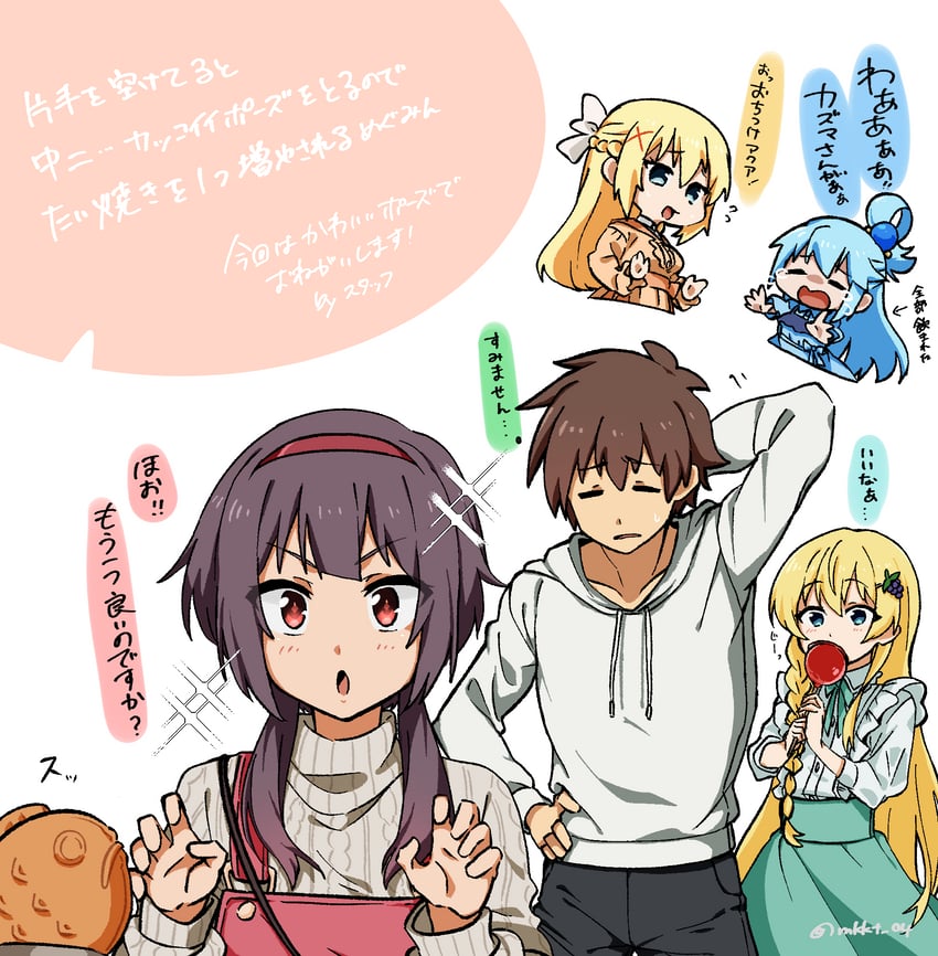 megumin, aqua, darkness, satou kazuma, and iris (kono subarashii sekai ni shukufuku wo!) drawn by komagoma_(mkkt_04)