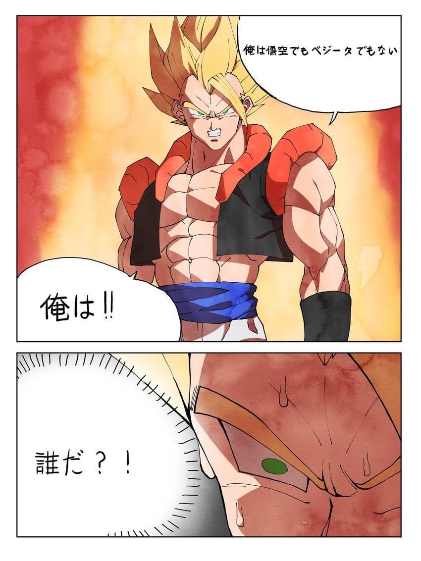 gogeta (dragon ball and 1 more) drawn by k.tomato