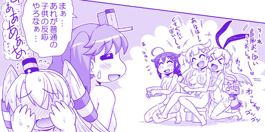 shimakaze, shigure, yuudachi, shigure kai ni, yuudachi kai ni, and 3 more (kantai collection) drawn by hase_yu
