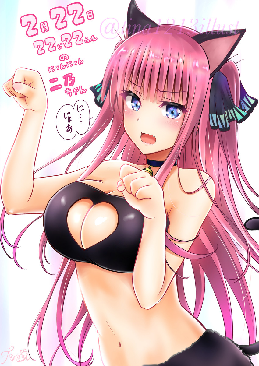 nakano nino (go-toubun no hanayome) drawn by tina_(pixiv37050289)