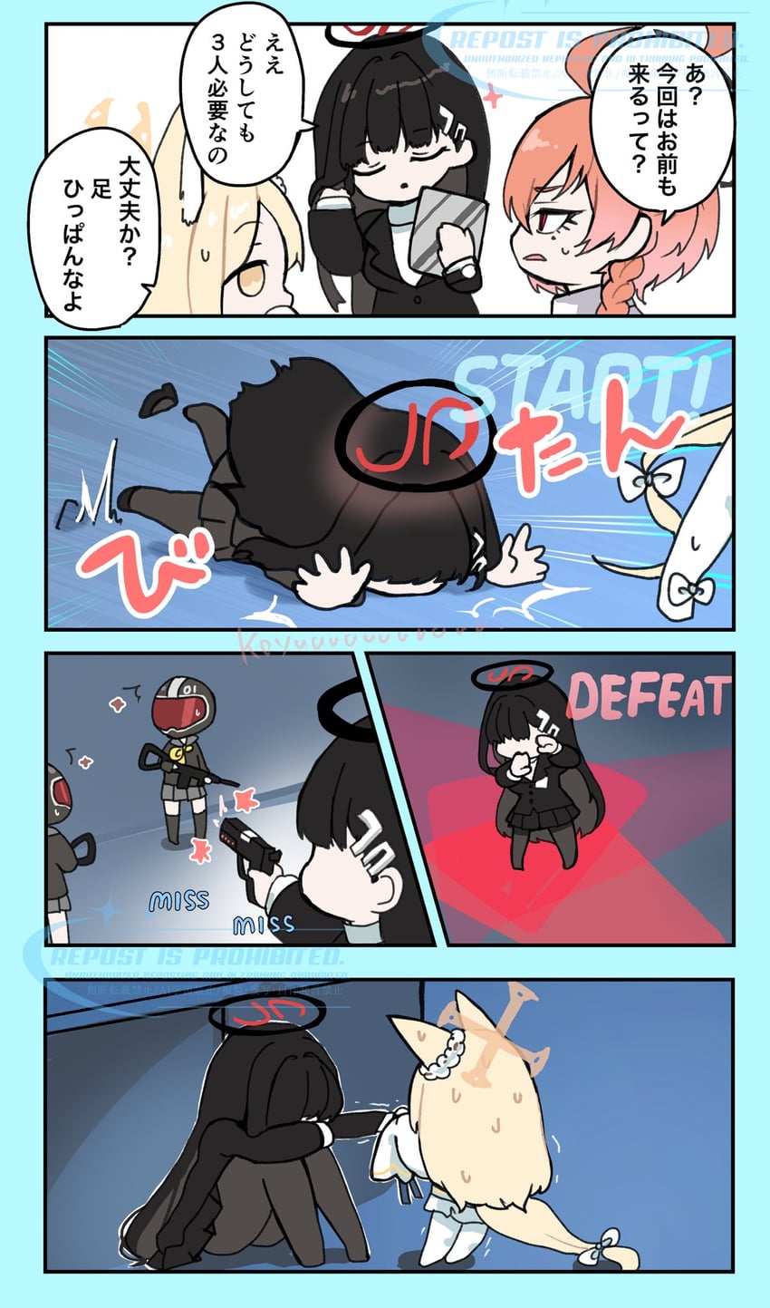rio, seia, neru, and helmet gangster (blue archive) drawn by koyuuuuuuuuuuu