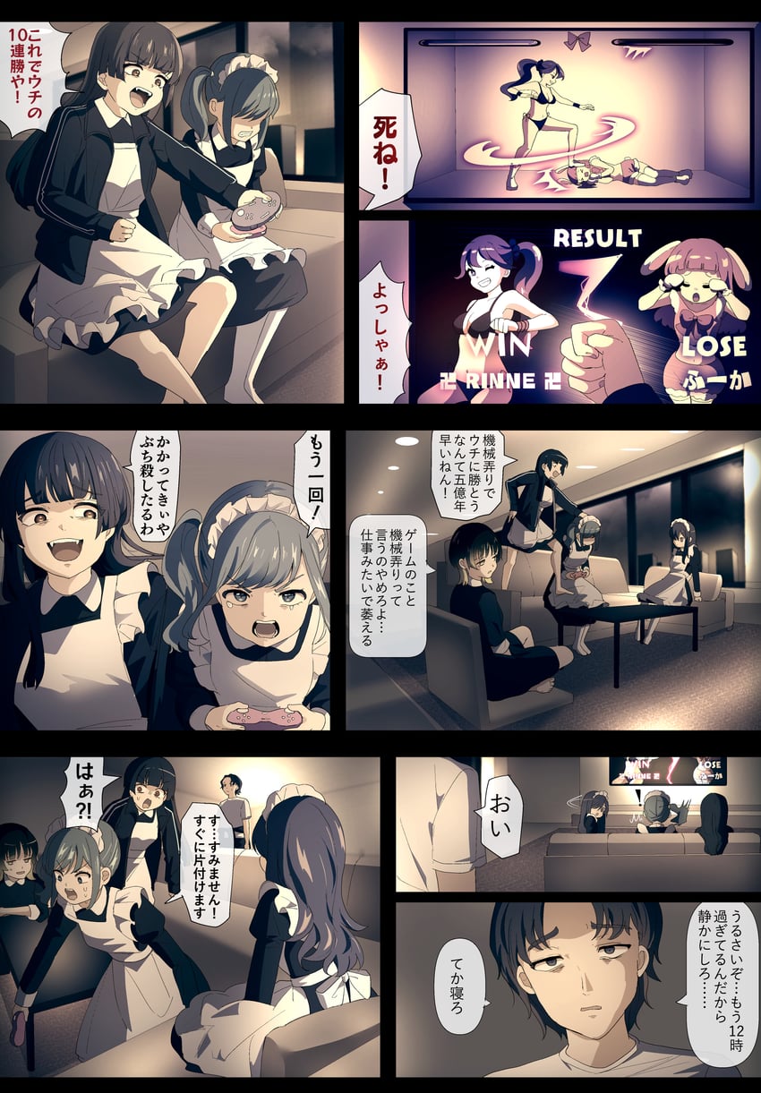 azumaya haruka, hiizumi rinne, tokiwa mimori, fujisaki fuuka, and fujisaki kanon (sakura no sekai) drawn by tsuruse