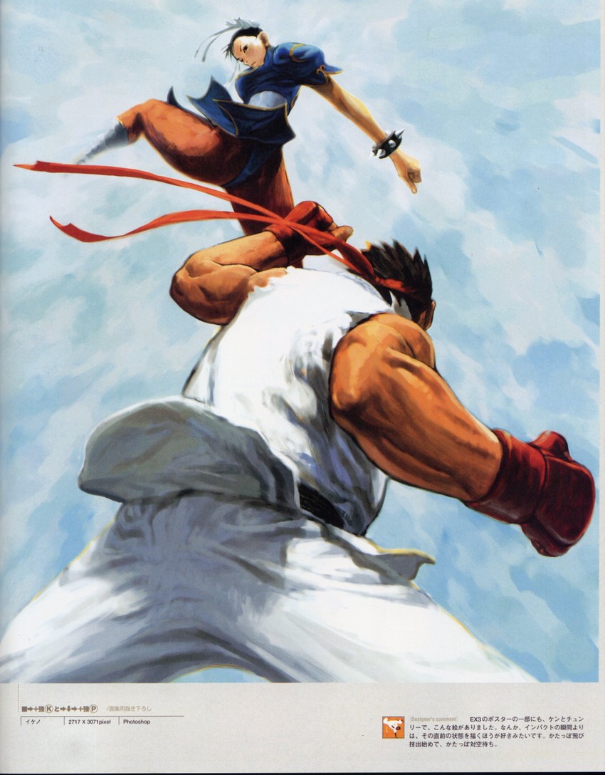 chun-li and ryu (street fighter) drawn by ikeno_daigo