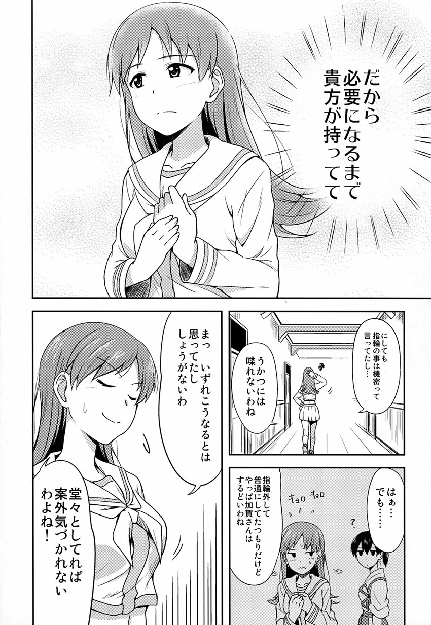 kaga, ooi, and ooi kai ni (kantai collection) drawn by ikari_manatsu