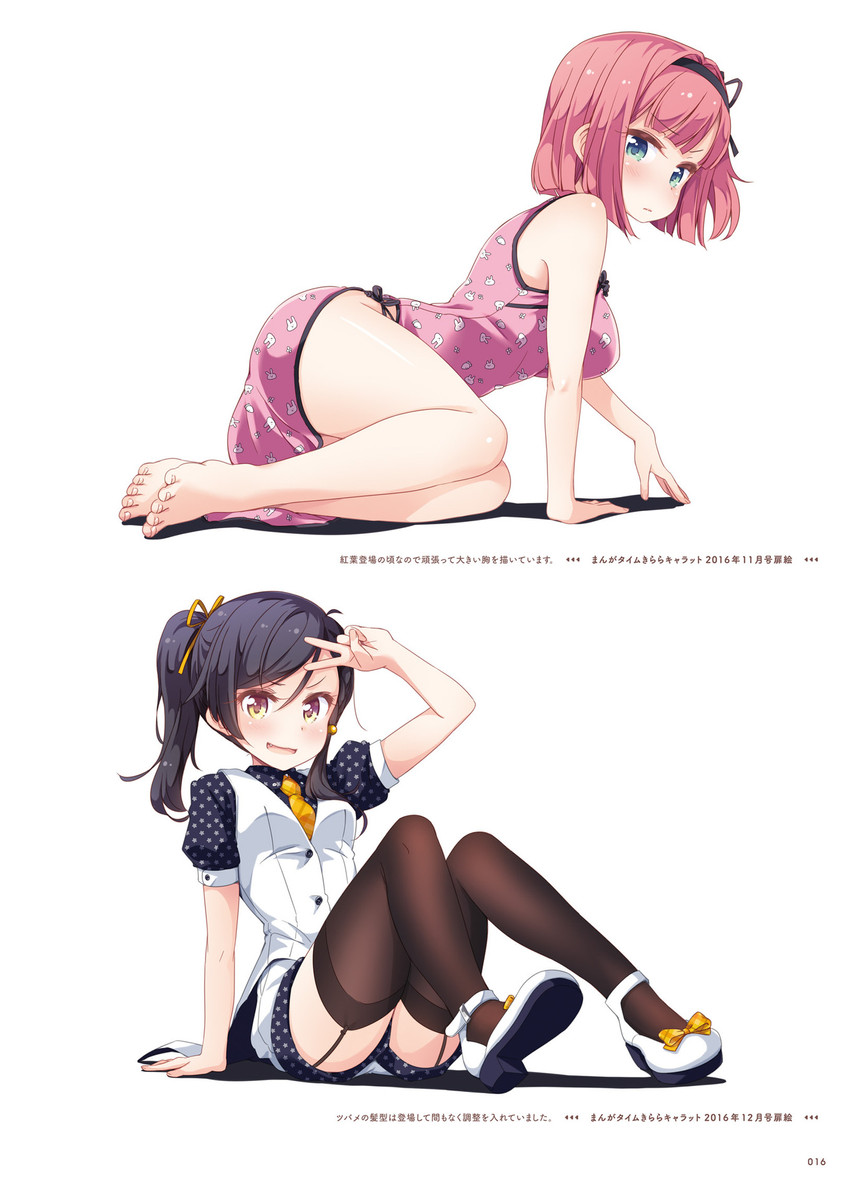 mochizuki momiji and narumi tsubame (new game!) drawn by tokunou_shoutarou