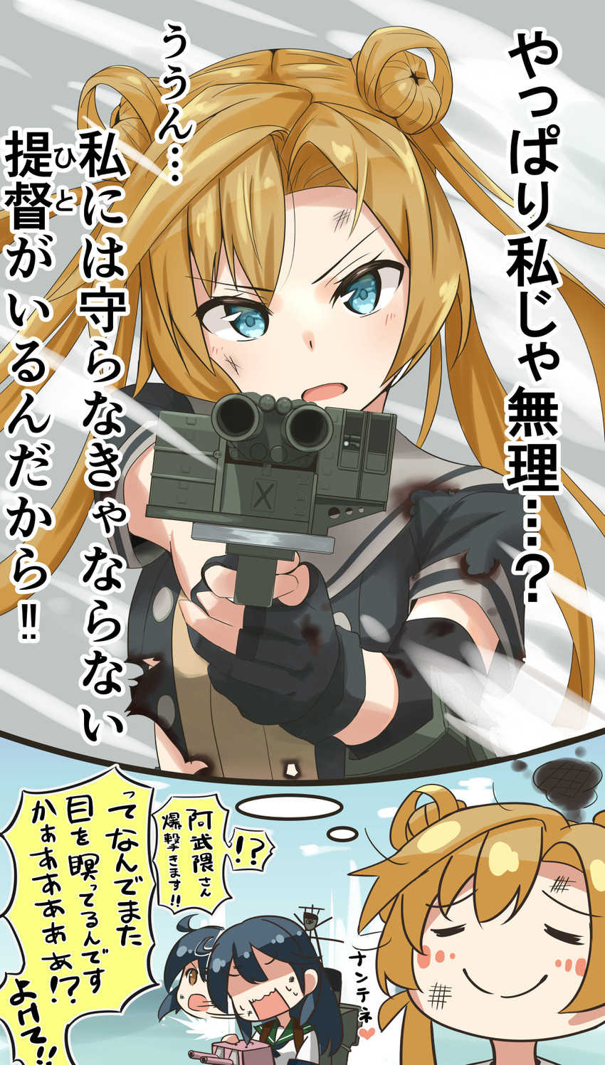 ushio, abukuma, and abukuma kai ni (kantai collection) drawn by negahami
