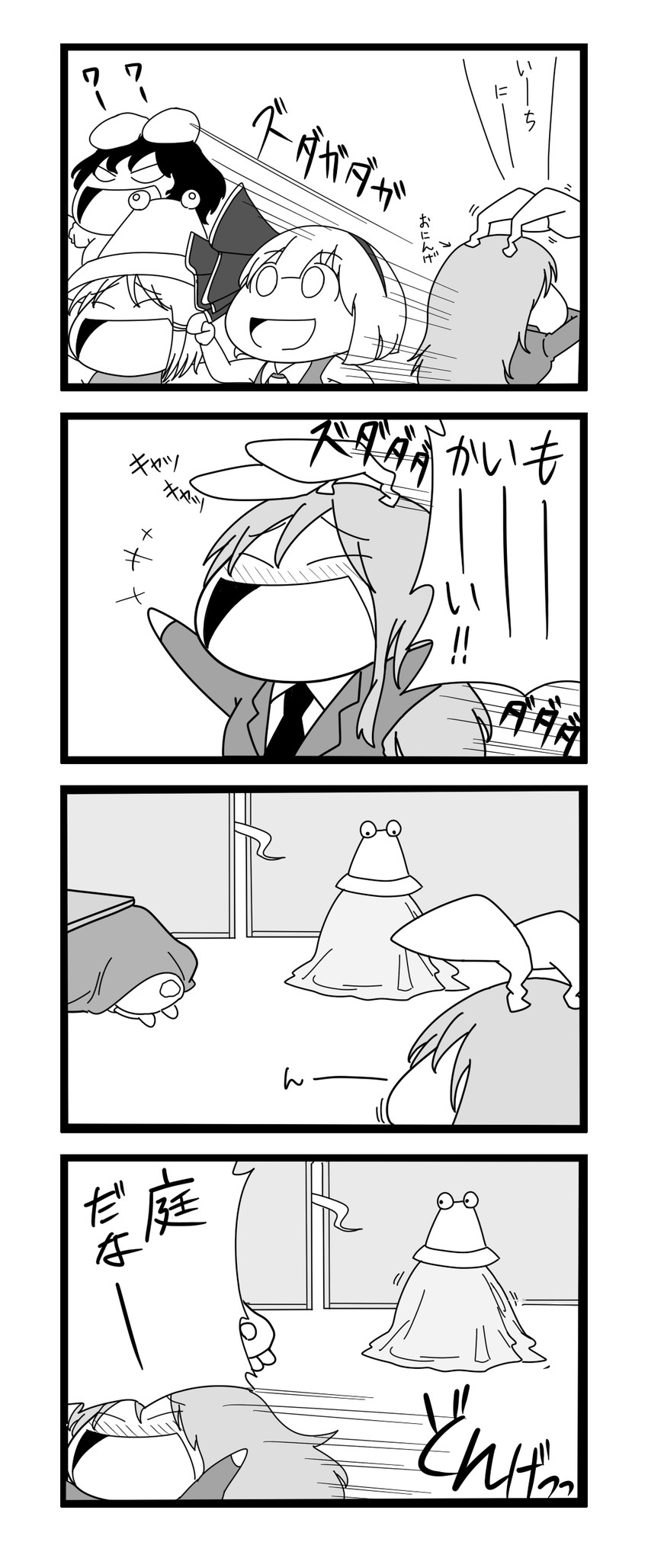 konpaku youmu, reisen udongein inaba, moriya suwako, and inaba tewi (touhou) drawn by tsunamayo