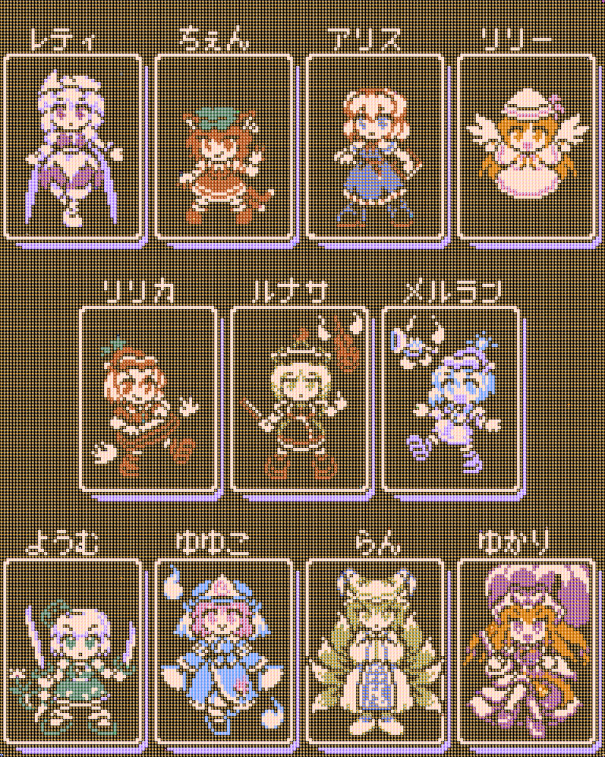 hakurei reimu, kirisame marisa, remilia scarlet, flandre scarlet, izayoi sakuya, and 80 more (touhou and 1 more) drawn by kirai_shouen