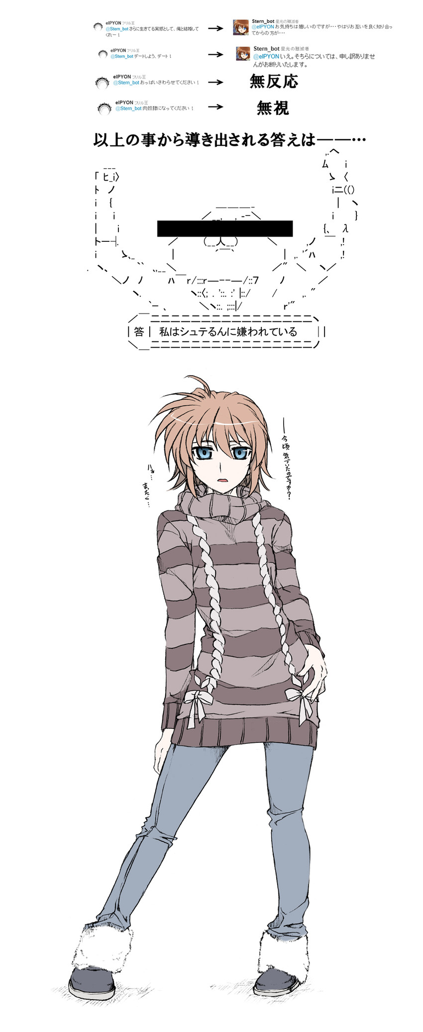 stern the destructor (lyrical nanoha and 5 more) drawn by elf_(stroll_in_the_woods)