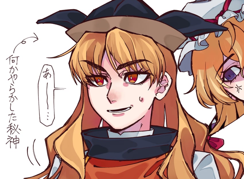 yakumo yukari and matara okina (touhou) drawn by user_duss3447