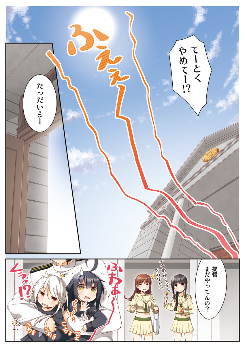 admiral, kitakami, ooi, kitakami kai ni, mikazuki, and 2 more (kantai collection) drawn by yume_no_owari