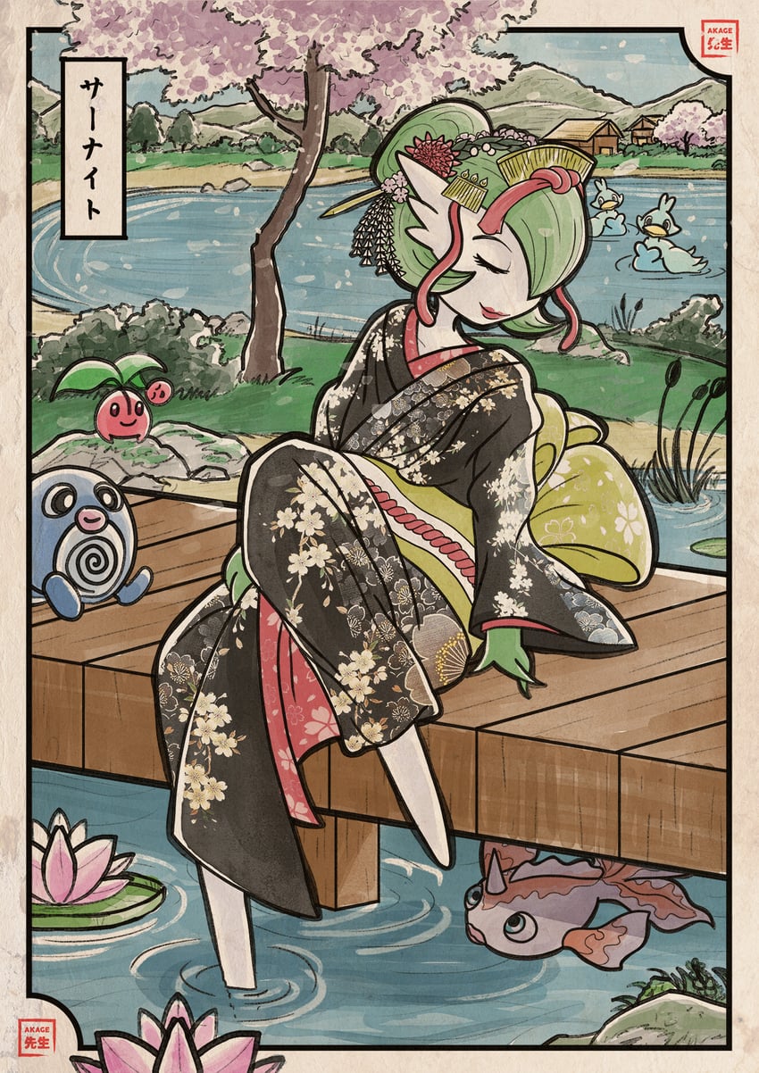 gardevoir, poliwag, goldeen, cherubi, and ducklett (pokemon) drawn by akage_sensei