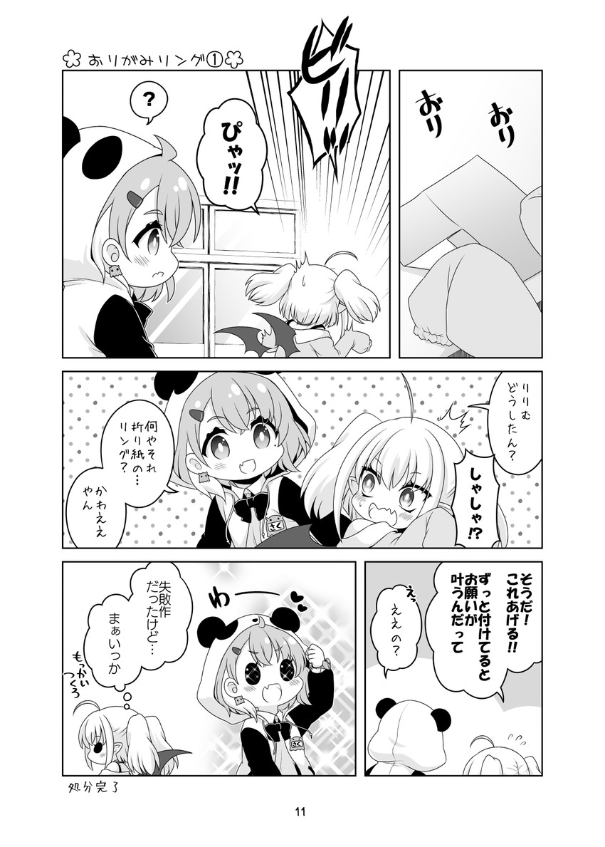 makaino ririmu and sasaki saku (nijisanji) drawn by kadose_ara