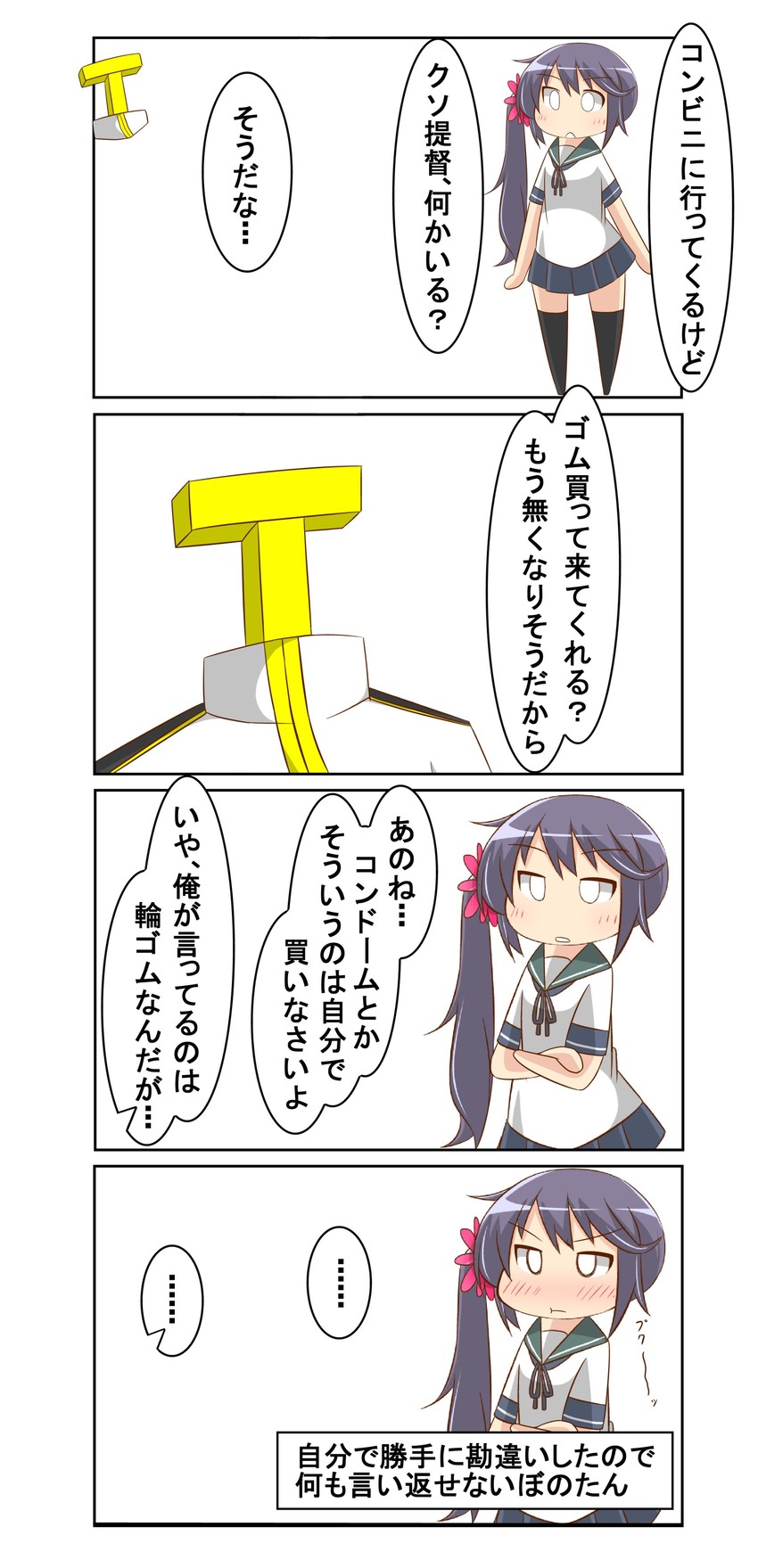 admiral, akebono, and t-head admiral (kantai collection) drawn by nanakusa_suzuna