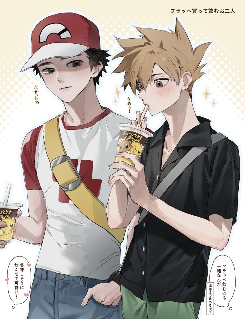 red and blue oak (pokemon and 1 more) drawn by sekaiitinoki