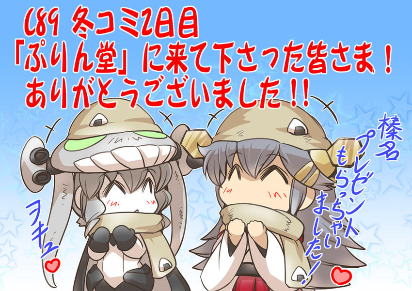 haruna and wo-class aircraft carrier (kantai collection) drawn by hisahiko