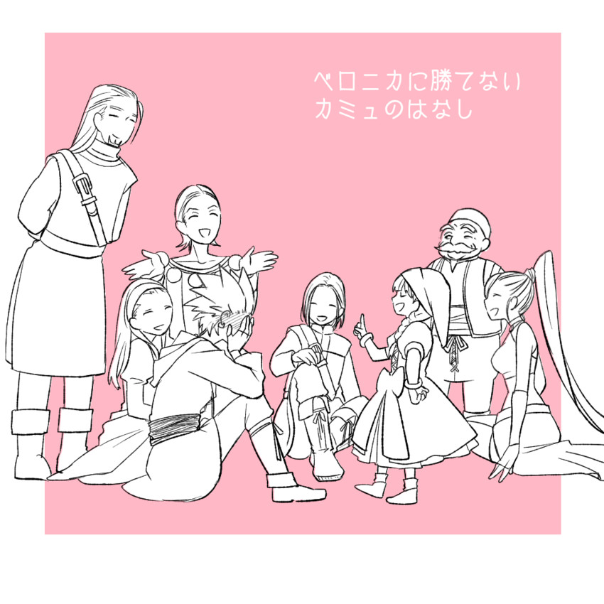hero, martina, camus, veronica, senya, and 3 more (dragon quest and 1 more) drawn by haru_(d-s-c)