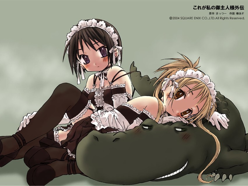 sawatari izumi, sawatari mitsuki, and pochi (kore ga watashi no goshujin-sama) drawn by tsubaki_asu