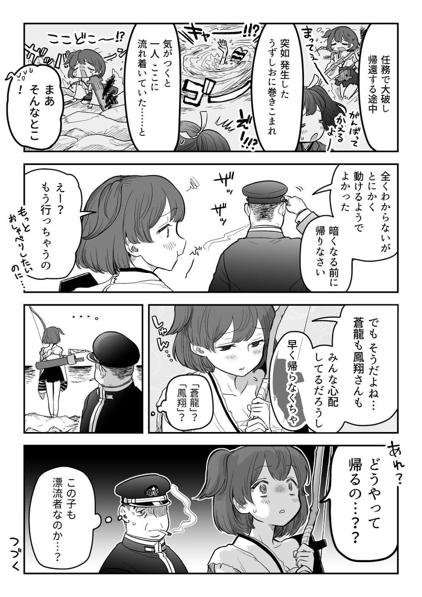 souryuu, hiryuu, and yamaguchi tamon (kantai collection and 1 more) drawn by yonnada